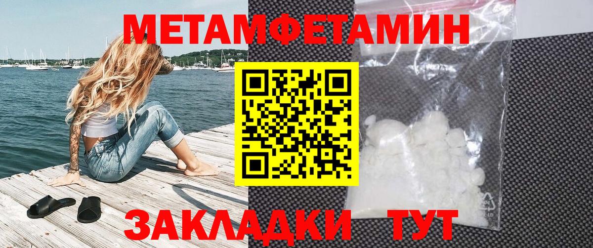 Amphetamine  АМФ VHQ  Вход с VPN  Будённовск  Amphetamine 