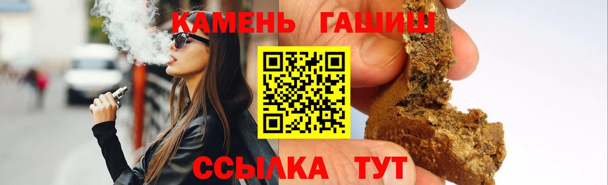ГАШИШ Изолятор Будённовск