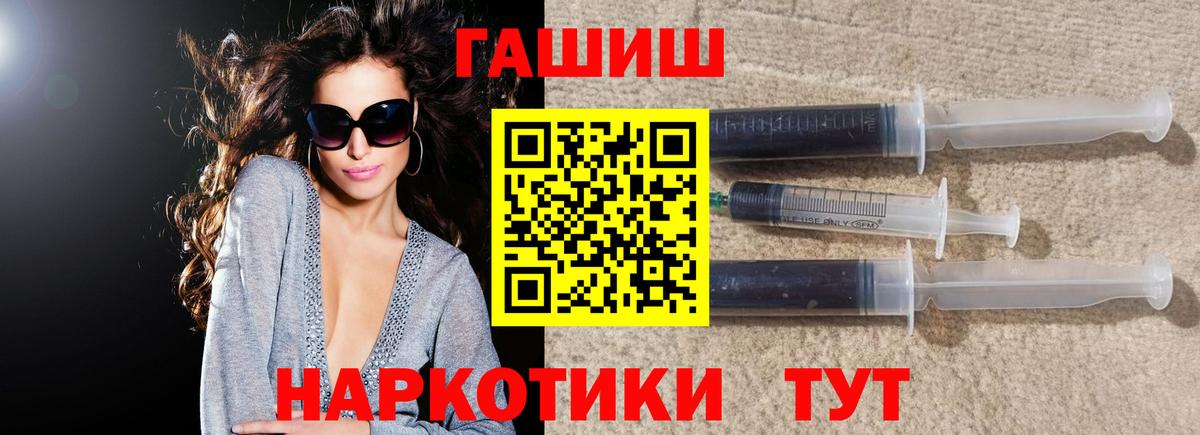 ГАШИШ индика сатива  ГАШИШ гашик  Вход с VPN  Будённовск 