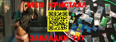 мескалин Анапа