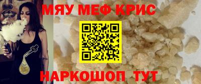 мдпв Ангарск