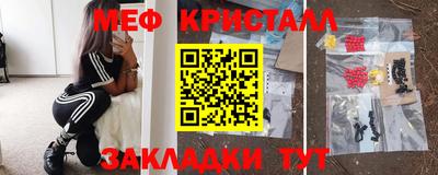 мескалин Анапа