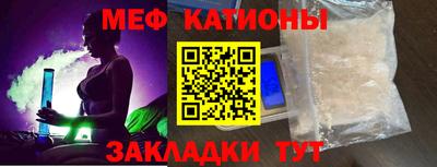 мескалин Анапа