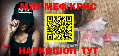 мдпв Ангарск