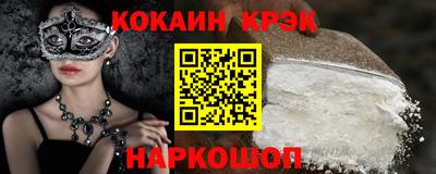метамфетамин Анжеро-Судженск