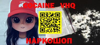 метамфетамин Анжеро-Судженск