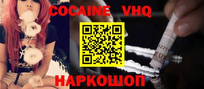 метамфетамин Анжеро-Судженск
