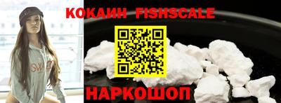 мдпв Ангарск
