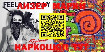 гидра Ачхой-Мартан