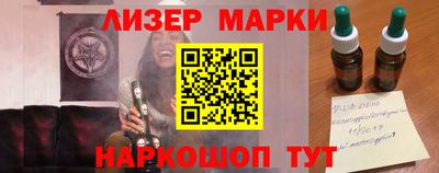 метамфетамин Анжеро-Судженск