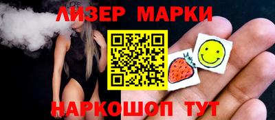 мескалин Анапа