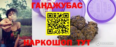 метамфетамин Анжеро-Судженск