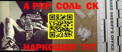 мескалин Анапа