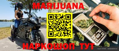 метамфетамин Анжеро-Судженск