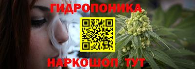 метамфетамин Анжеро-Судженск