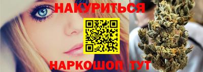 мескалин Анапа
