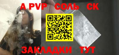 мдпв Ангарск