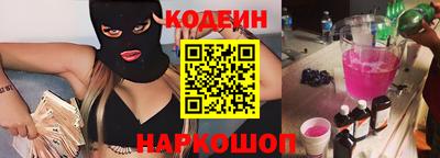гидра Ачхой-Мартан