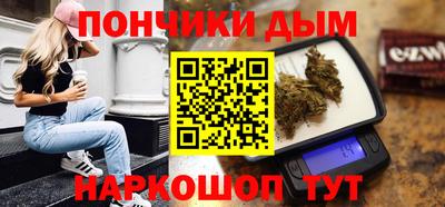 метамфетамин Анжеро-Судженск