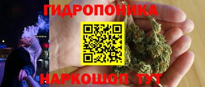мескалин Анапа