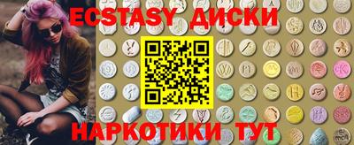 мдпв Ангарск