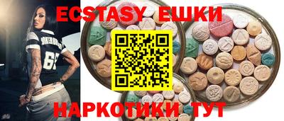 кокаин премиум Аша