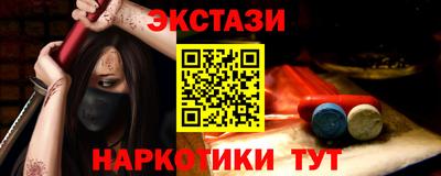 мдпв Ангарск