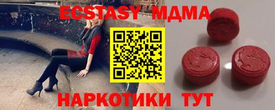 мескалин Анапа