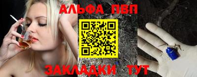 гидра Ачхой-Мартан
