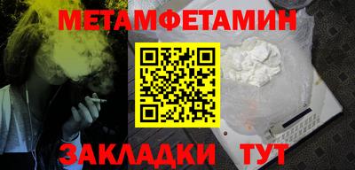 мдпв Ангарск
