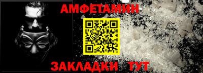 скорость mdpv Баксан