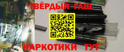 метамфетамин Анжеро-Судженск
