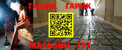 метамфетамин Анжеро-Судженск