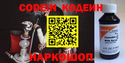 мескалин Анапа