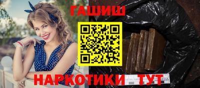 гидра Ачхой-Мартан