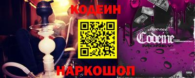 гидра Ачхой-Мартан