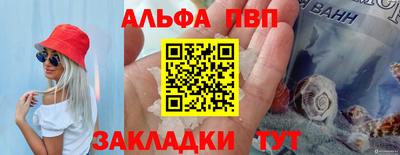 мдпв Ангарск