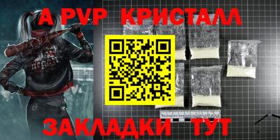 скорость mdpv Баксан