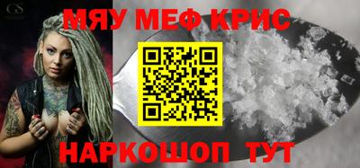 скорость mdpv Баксан