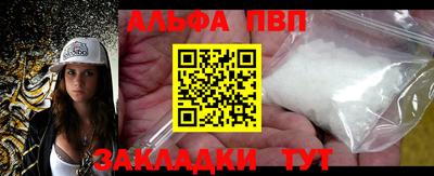 мескалин Анапа