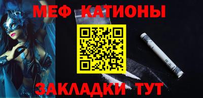 метамфетамин Анжеро-Судженск