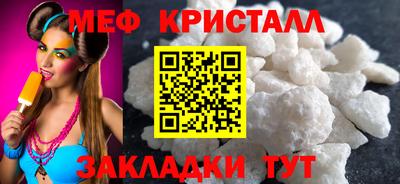 мдпв Ангарск