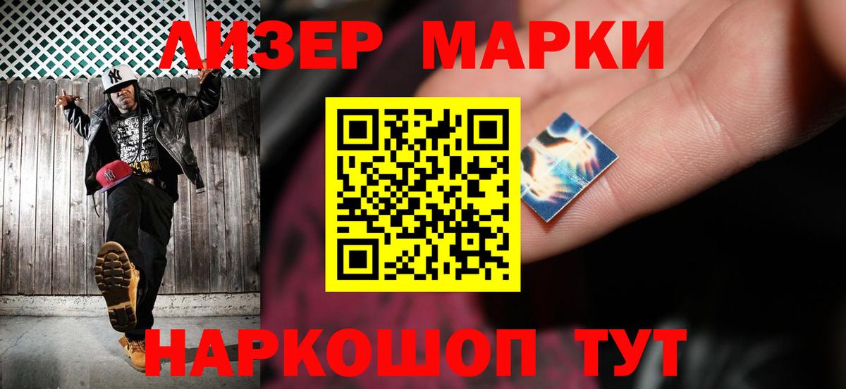 Лсд 25 экстази кислота  Вход с VPN  ссылка на мегу tor  Будённовск  Лсд 25 экстази ecstasy 