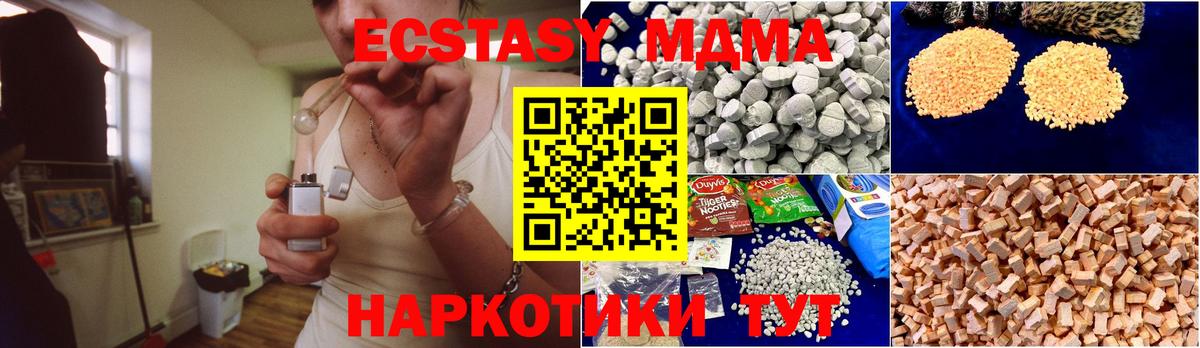 МДМА молли Будённовск