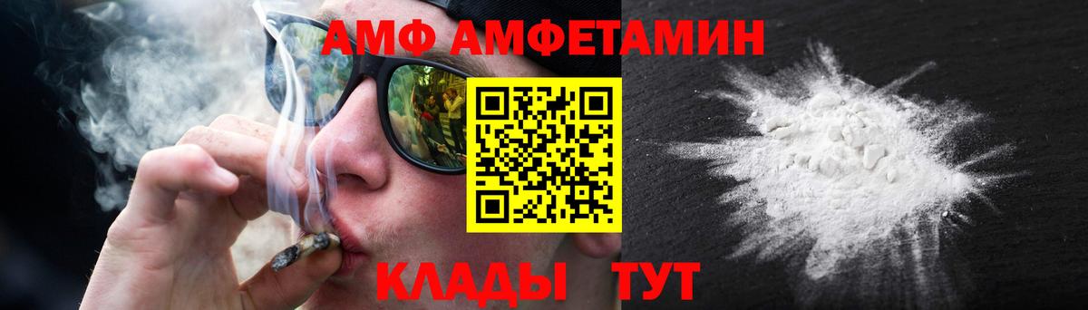 МЕТАМФЕТАМИН кристалл Будённовск