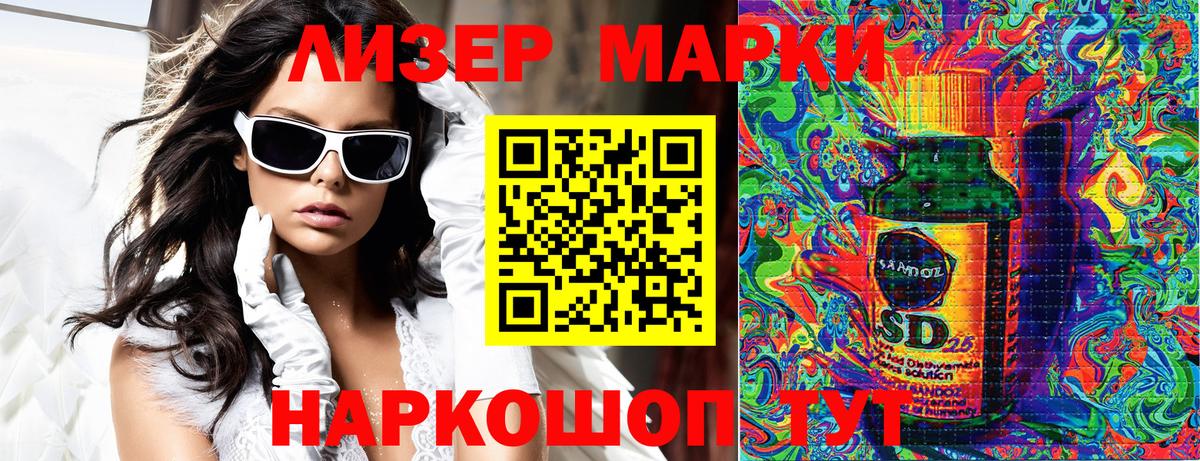 Будённовск  Марки N-bome 1,5мг  Марки N-bome 1,5мг  где купить наркоту  Вход с VPN 