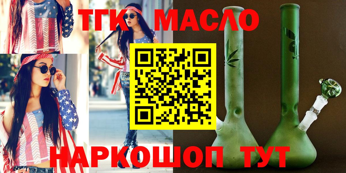 Дистиллят ТГК концентрат Будённовск
